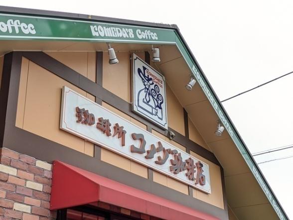 連載記事