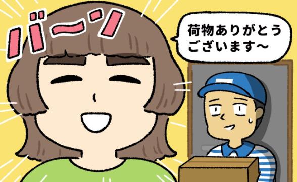 連載記事