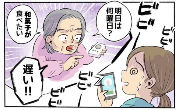 連載記事