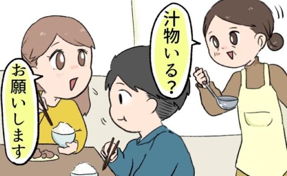 連載記事