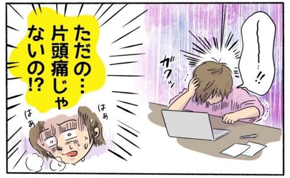 連載記事