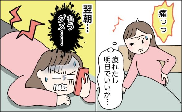 連載記事