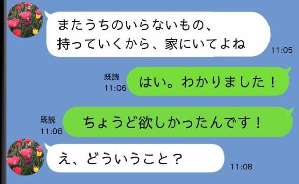 連載記事