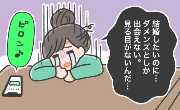 連載記事