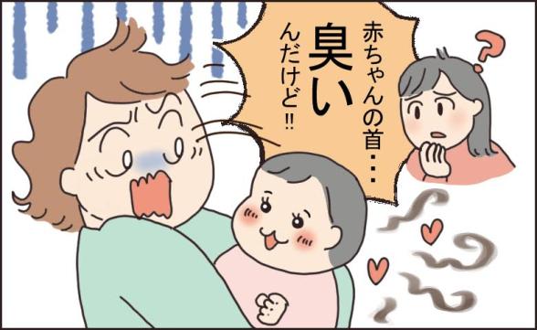 連載記事