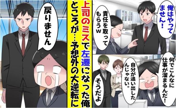 連載記事