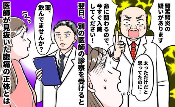 連載記事