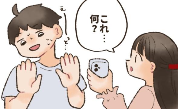 連載記事
