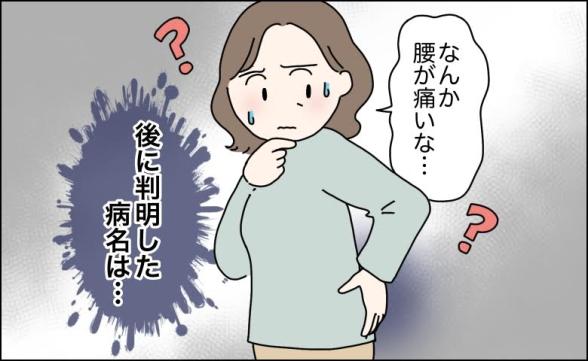 連載記事