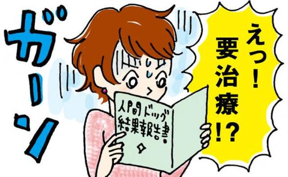 連載記事