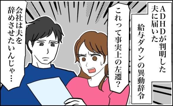 連載記事