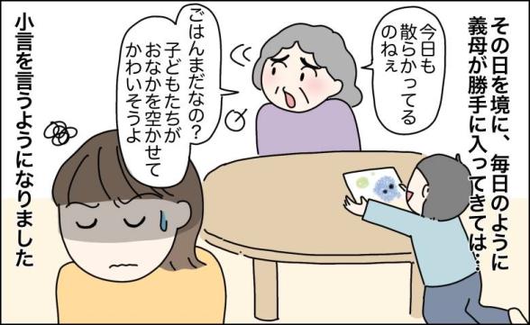 連載記事