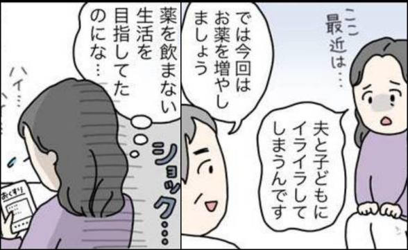 連載記事