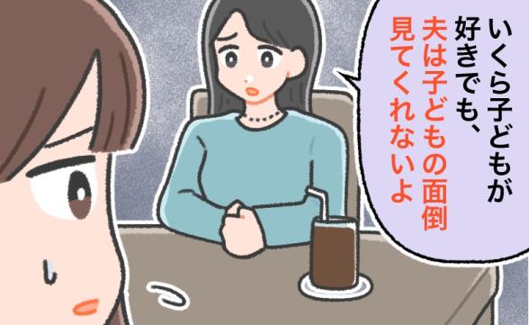 連載記事