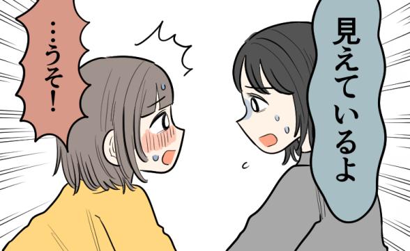 連載記事