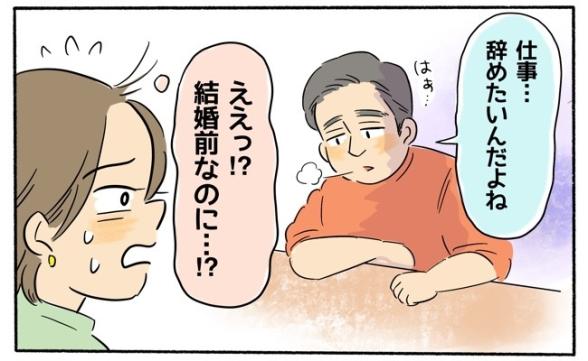 連載記事
