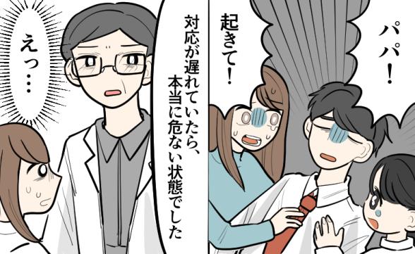 連載記事