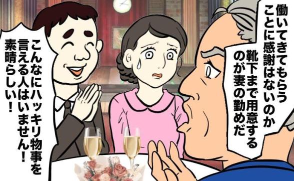 連載記事