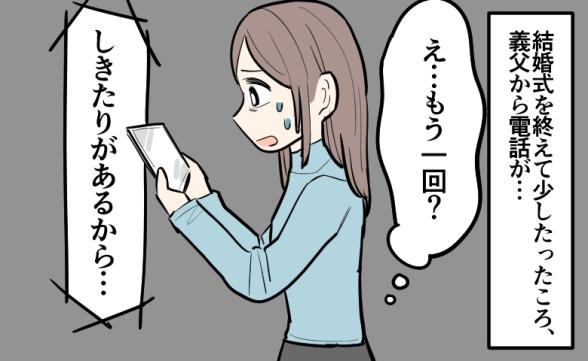 連載記事
