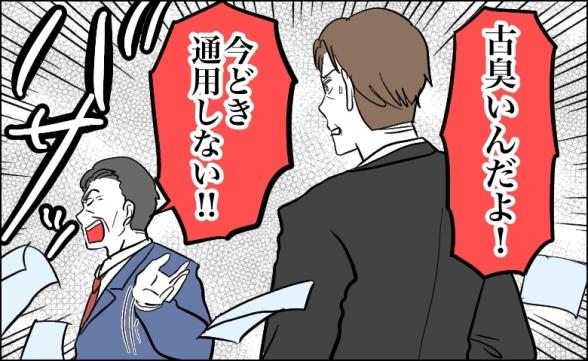 連載記事