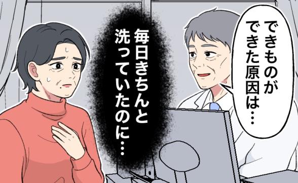 連載記事