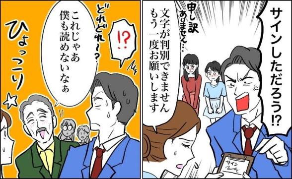 連載記事
