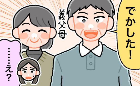連載記事