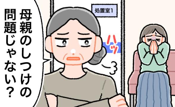 連載記事