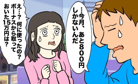 連載記事