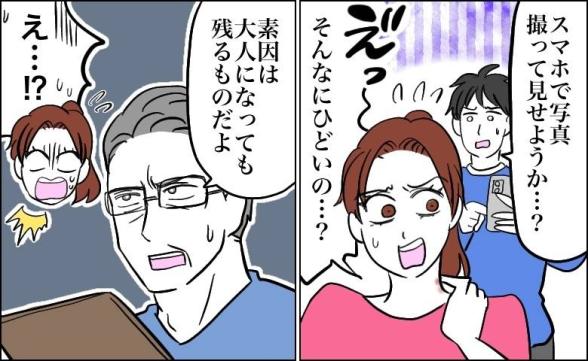 連載記事
