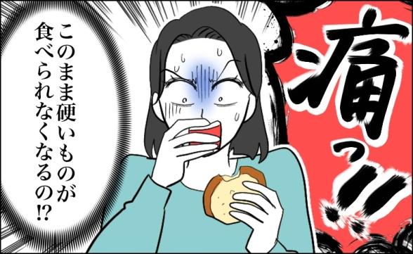 連載記事