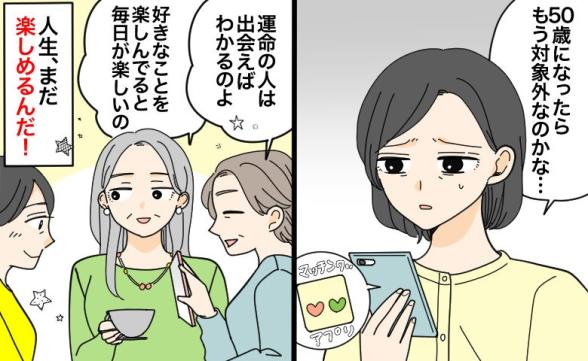 連載記事