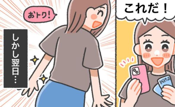 連載記事