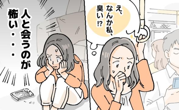連載記事