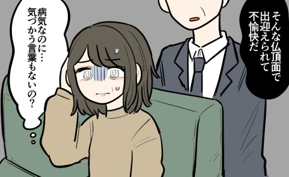 連載記事