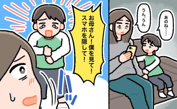 連載記事