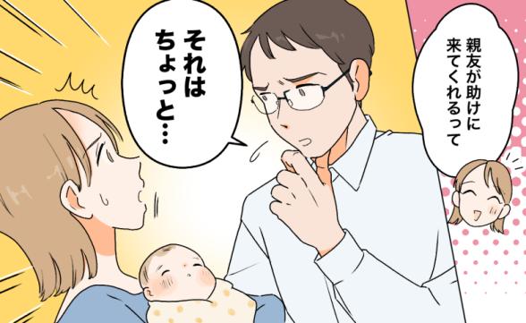 連載記事