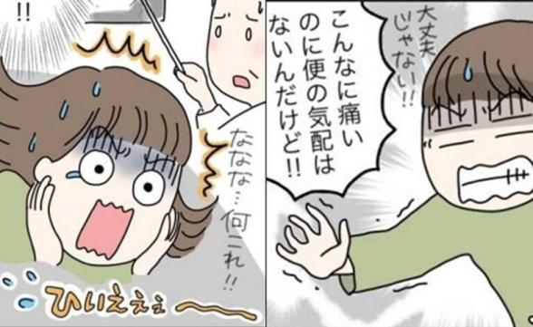連載記事