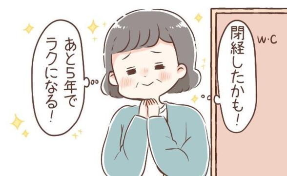 連載記事