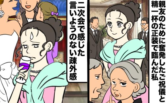 連載記事