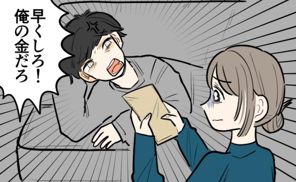 連載記事