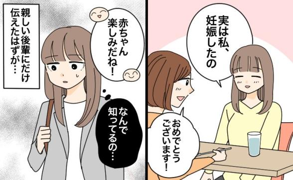 連載記事