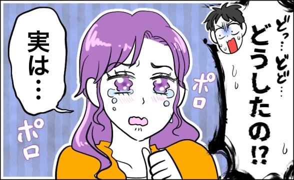 連載記事