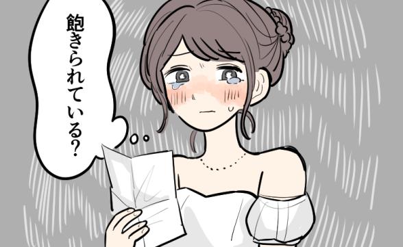 連載記事
