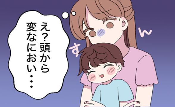 連載記事