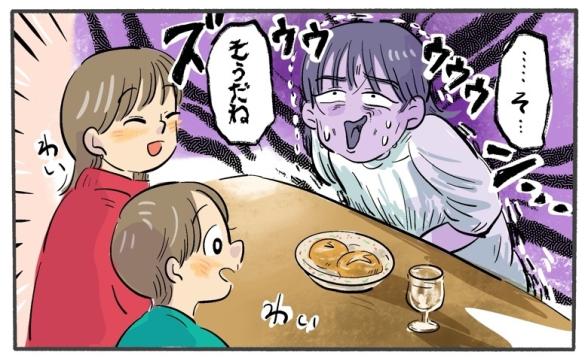 連載記事