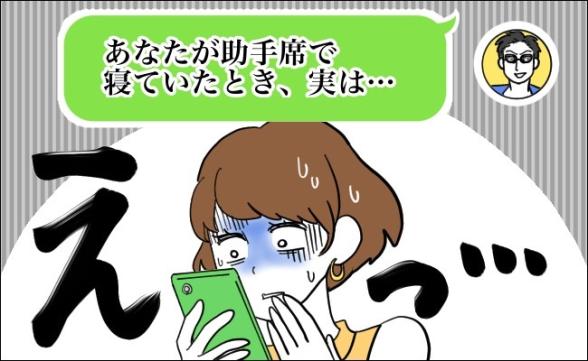 連載記事