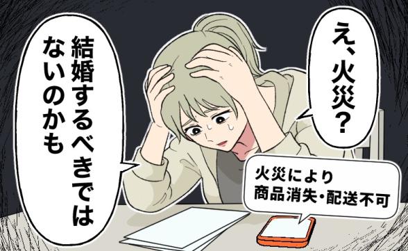 連載記事