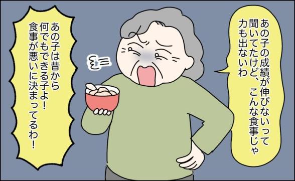連載記事