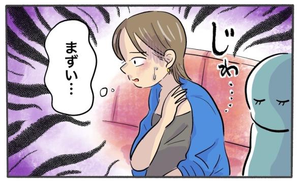 連載記事